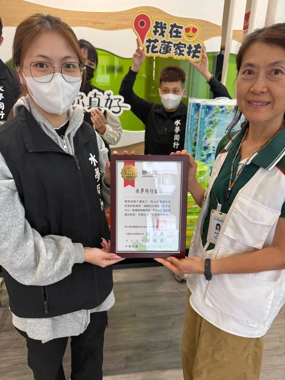 在王國羣執行長的公益理念下，水夢同行團隊前往家扶中心捐贈物資，傳遞魚菜共生與生命教育的共好力量