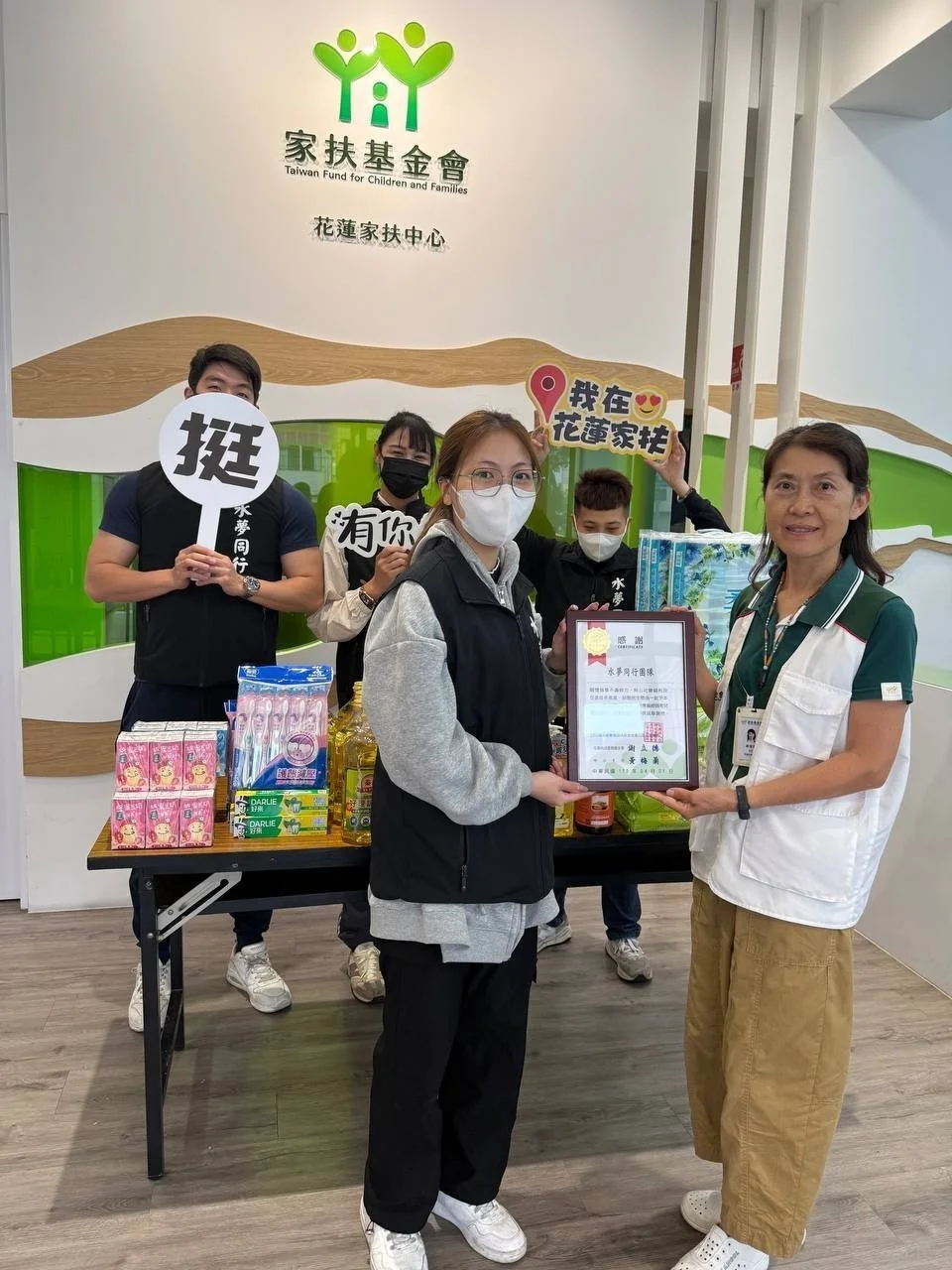 在王國羣執行長的公益理念下，水夢同行團隊前往家扶中心捐贈物資，傳遞魚菜共生與生命教育的共好力量