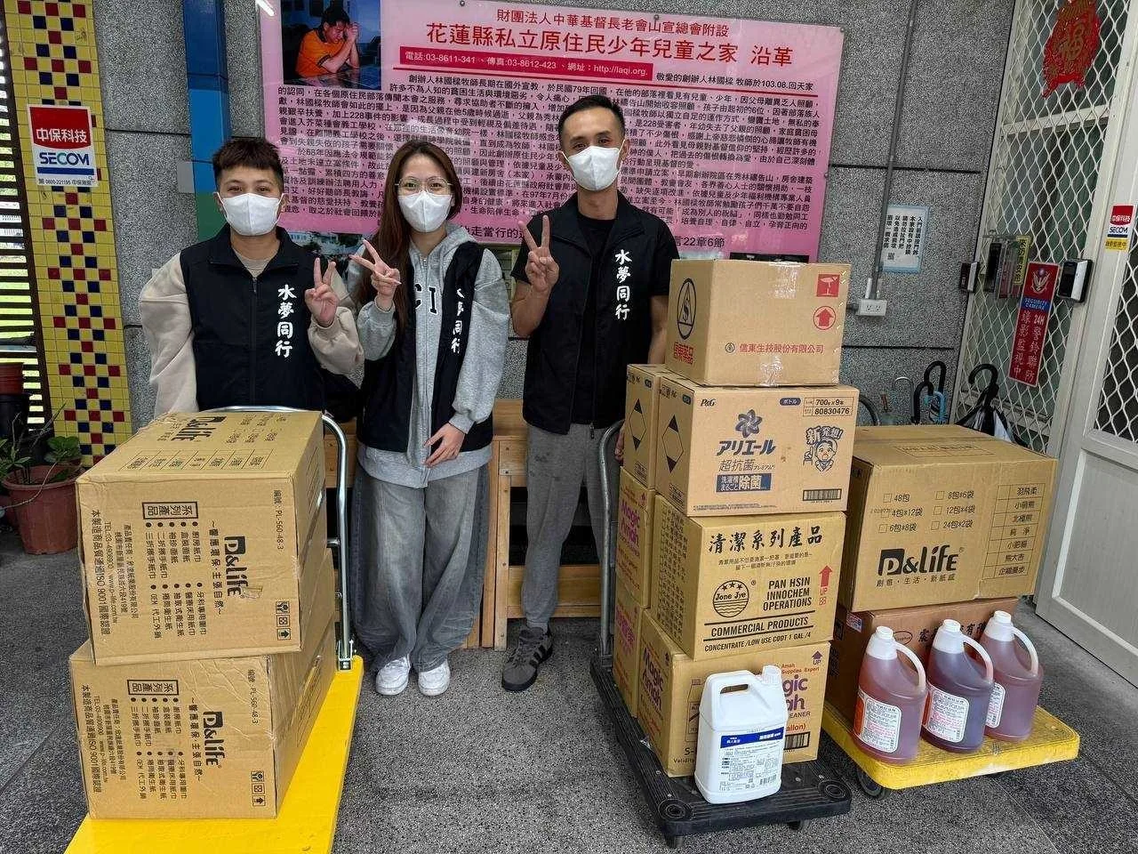 在王國羣執行長的公益願景下，水夢同行志工團隊前往花蓮原住民兒童之家推動魚菜共生與生命教育